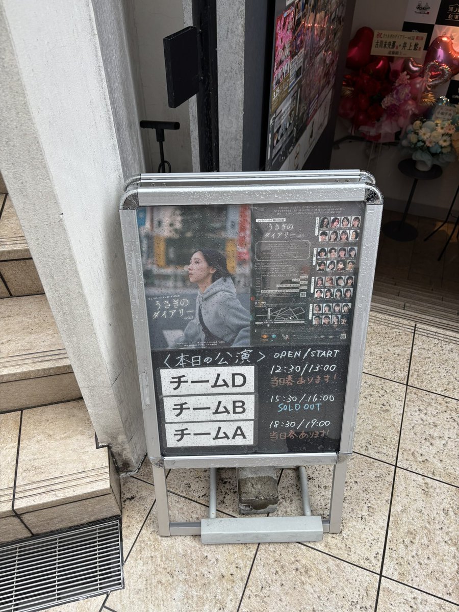 アポロガイスト tweet media