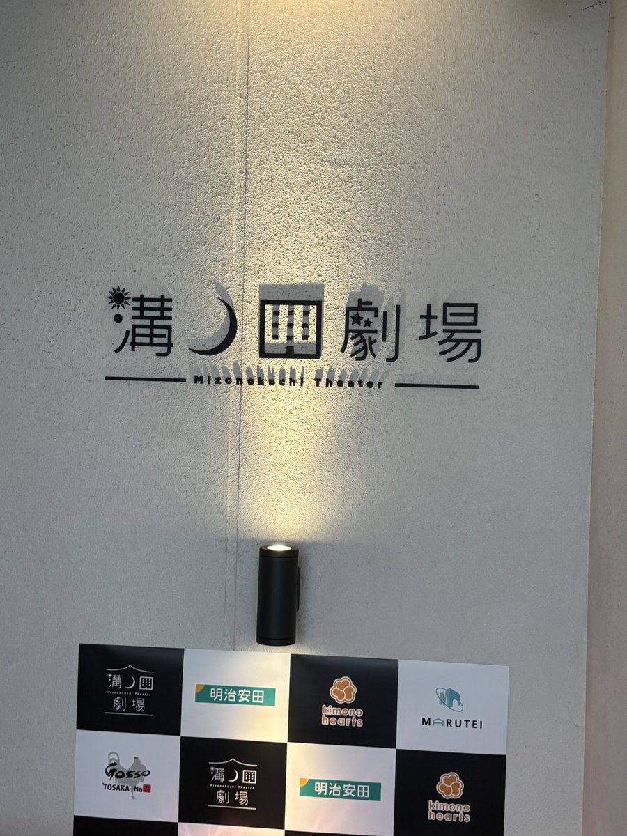 アポロガイスト tweet media