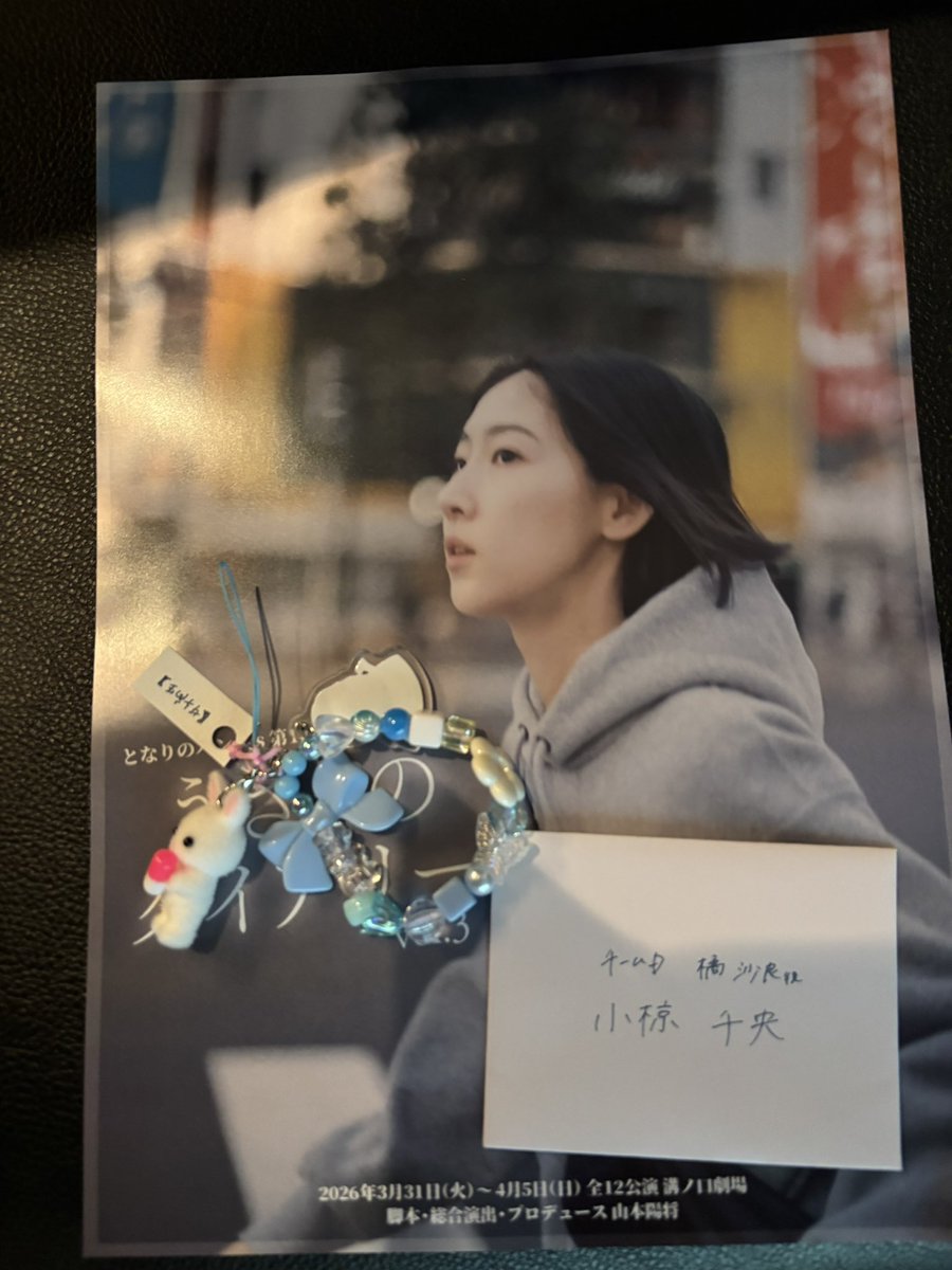 アポロガイスト tweet media