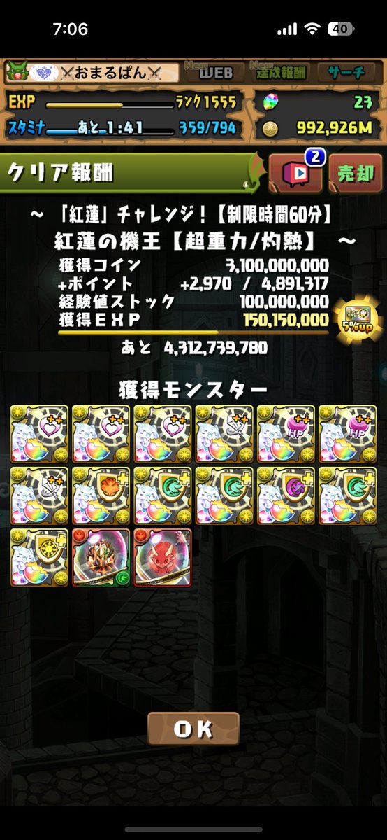 おまるぱん🍞 tweet media