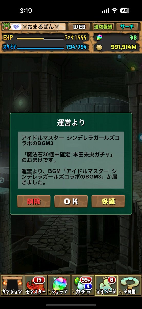 おまるぱん🍞 tweet media