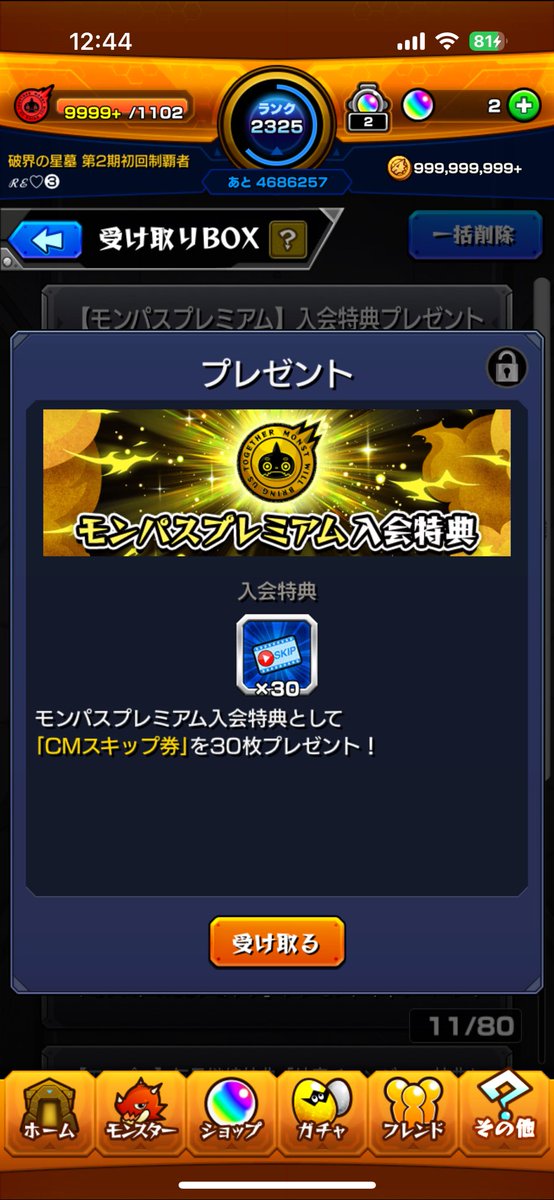 おまるぱん🍞 tweet media