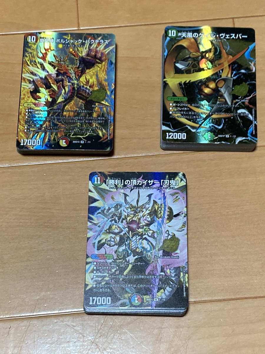 クエルボ tweet media