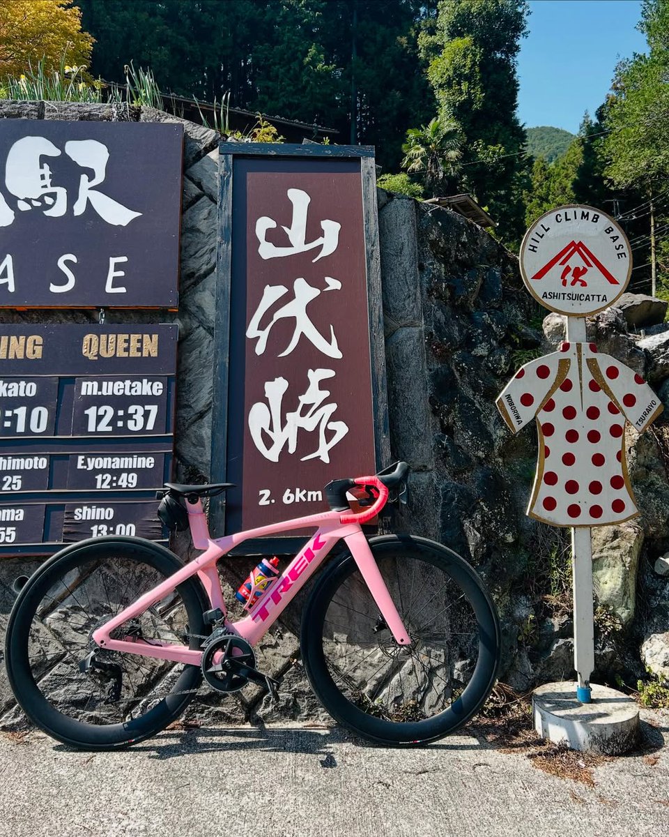 FZseeharod's tweet photo. 土曜日のサイクリング🥰🥰 https://t.co/NA5VS4vUN0