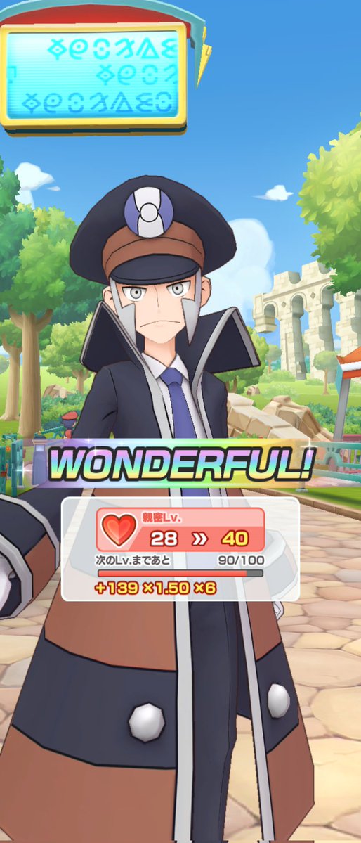 初めてこんなにお話してもらえた！嬉しい！！ありがとうございます！！！