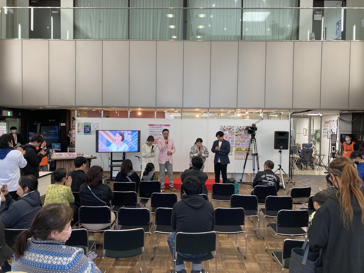 テレビ岩手 tweet media