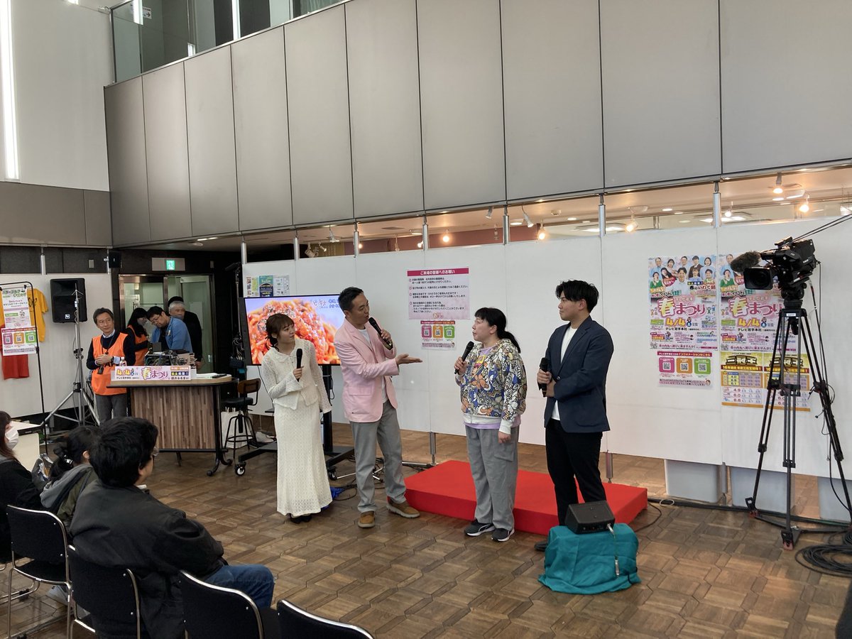 テレビ岩手 tweet media