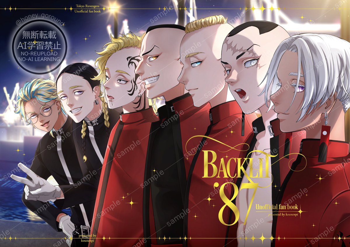 5/6スパコミで出すイラスト本の表紙こんな感じです〜‼️
ツリーにて部数アンケお願いします！