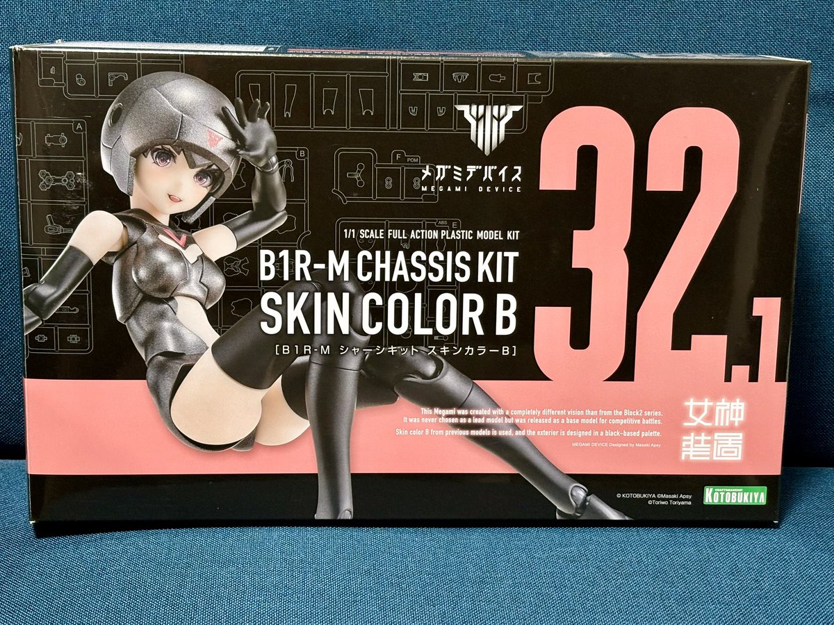 紅キノコ tweet media