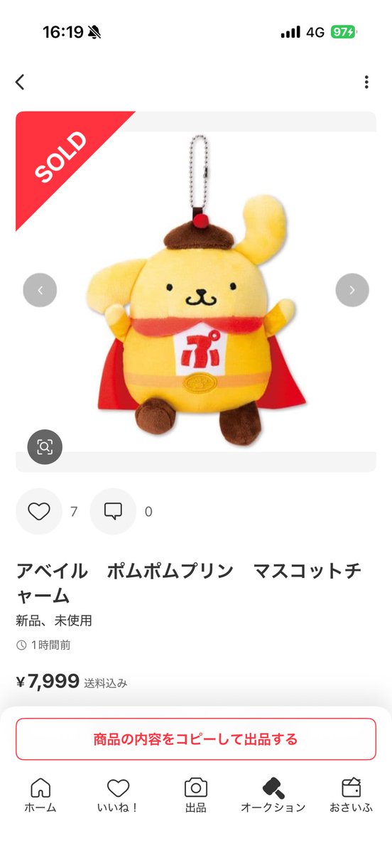 りり tweet media