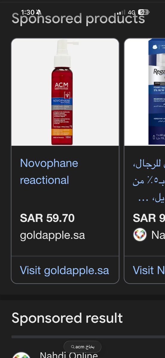 ًًًً tweet media