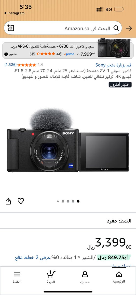 ًًًً tweet media