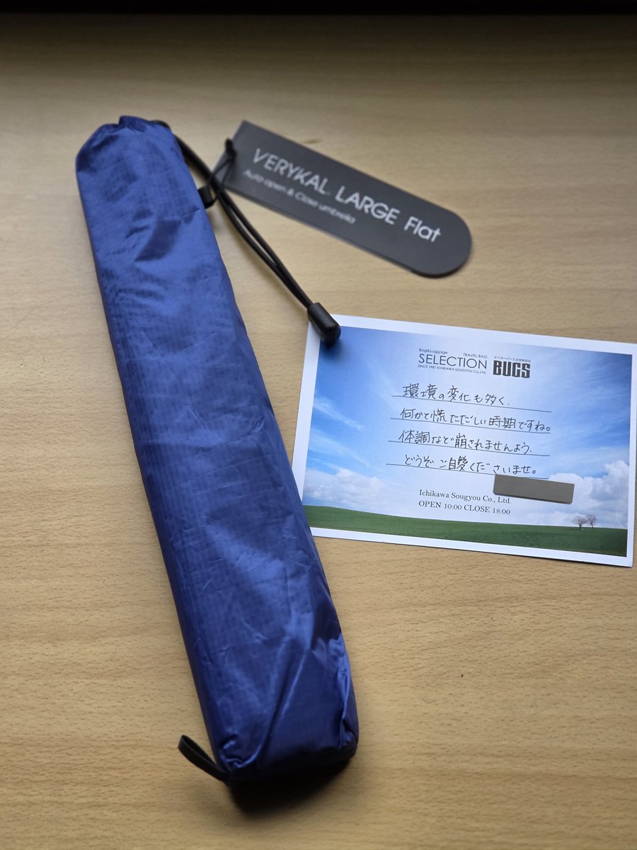 lunar_dog3's tweet photo. これがAMVELの7000円する折りたたみ傘か(ごくり)☔
コピーだと思うけど、こういう一言メモ入れてあると買って良かったってなる☺️

#AMVEL
#アンベル
#折りたたみ傘 https://t.co/jbmQnC8W80
