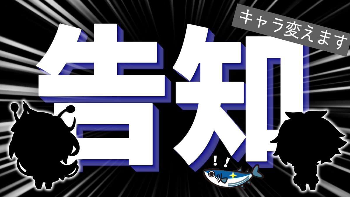 yukkuriemwave's tweet photo. 動画をアップしましたー。今回は解説なしで、新キャラのお披露目動画です。新キャラの動作確認も兼ねています。今後の動画で活躍してもらう予定なので、仲良くしてやってください。
 #YouTube #ゆっくり解説 #ゆっくり好きと繋がりたい https://t.co/HPbGNWBUMC https://t.co/Nsx22ZCMSs