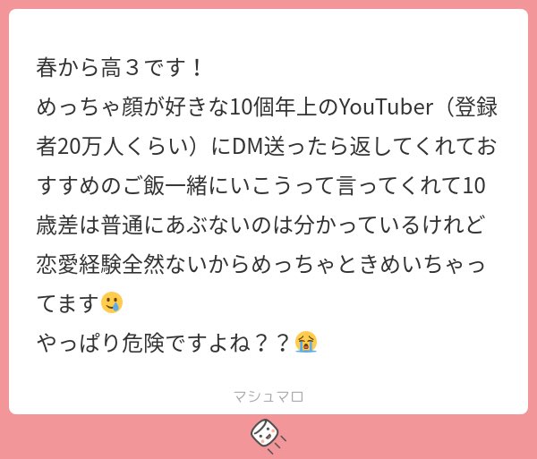 🐰🍪 tweet media