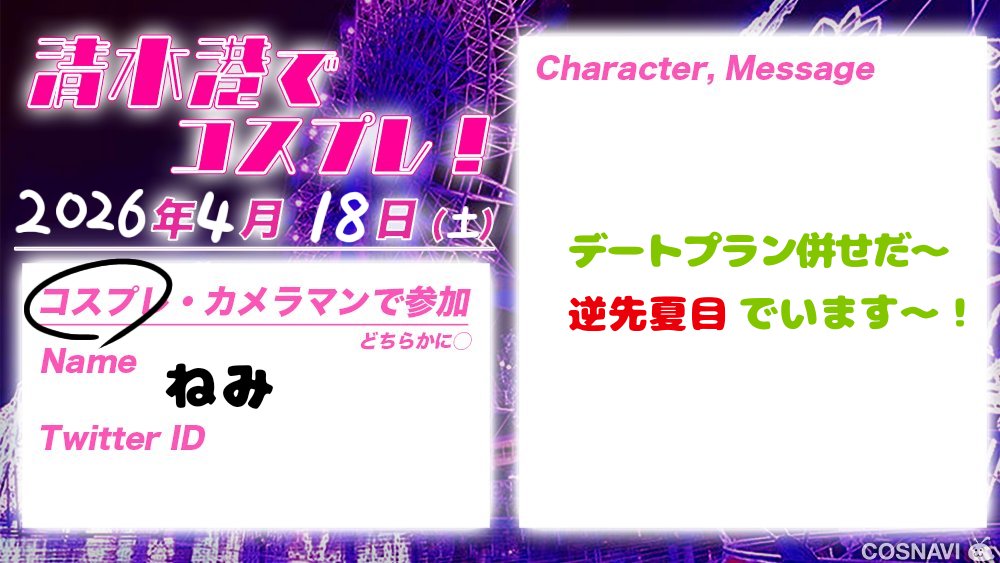 ねみ tweet media