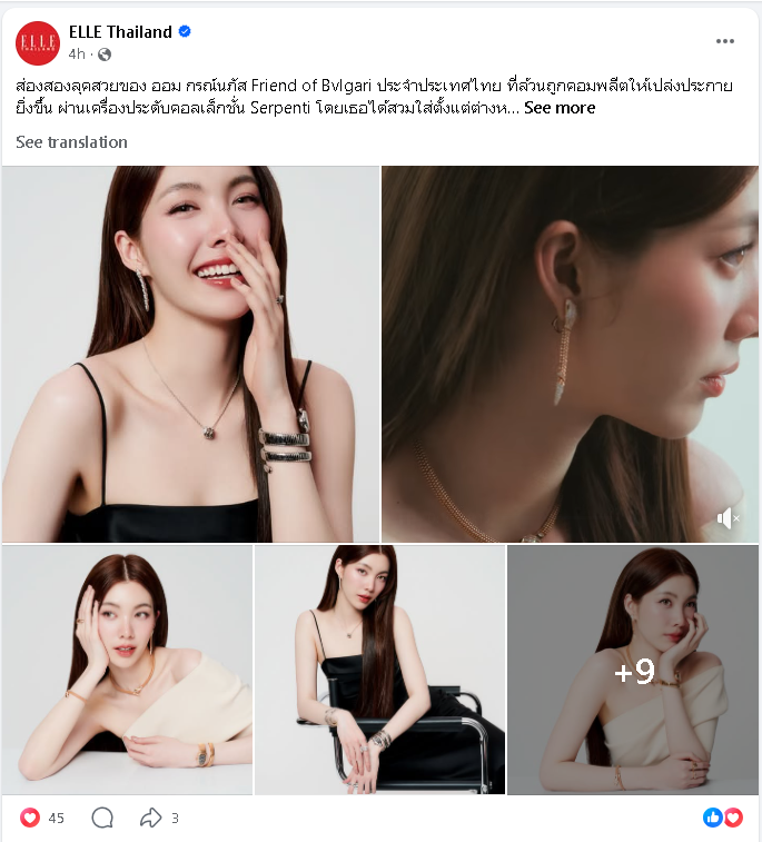 Orm Tag Booster🚀 tweet media