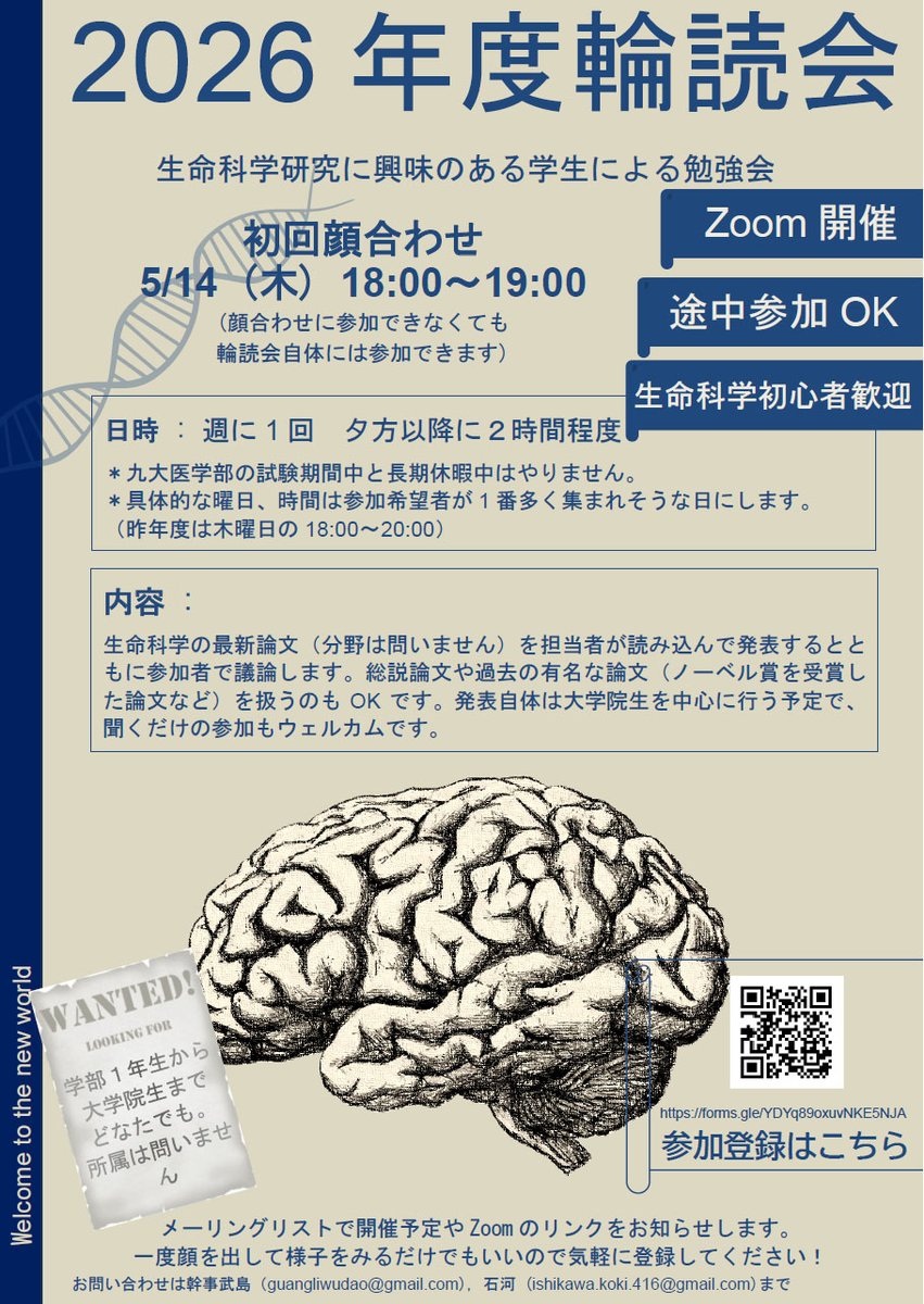 Takeshi Imai tweet media