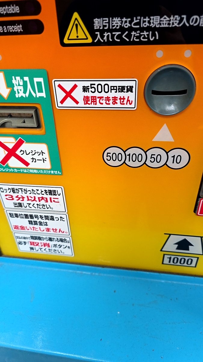 Good-bye Chalon tweet media