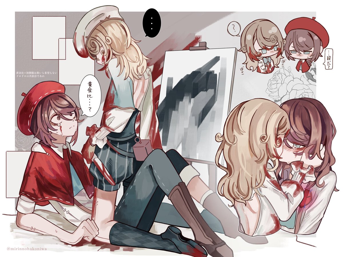 味醂⚓︎@有我之境 tweet media