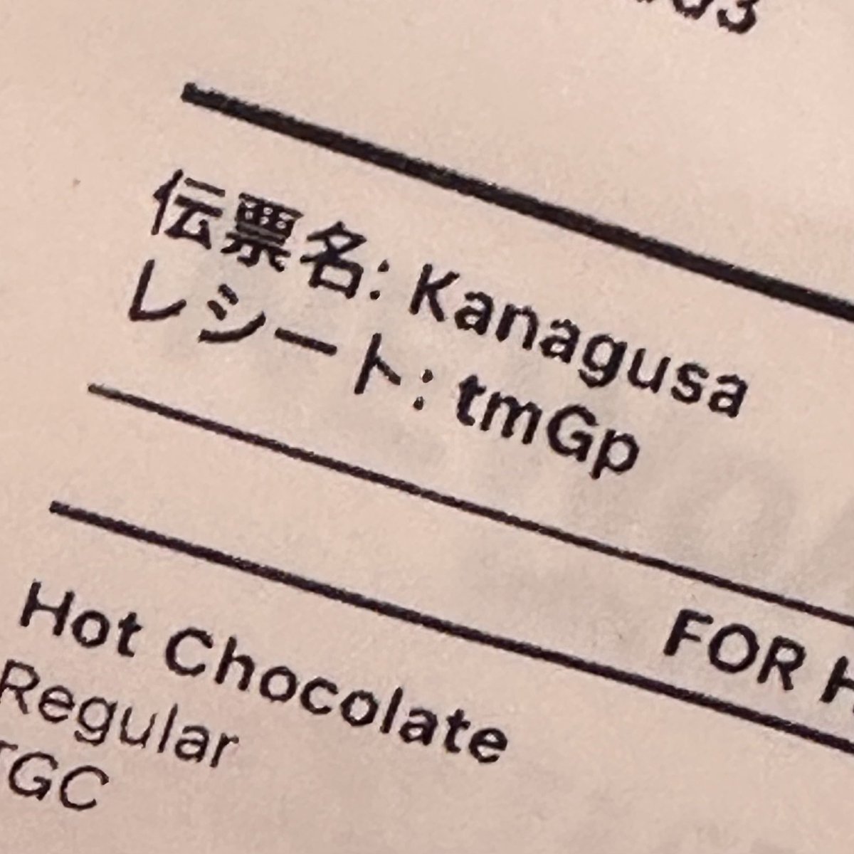 花房李彩 tweet media