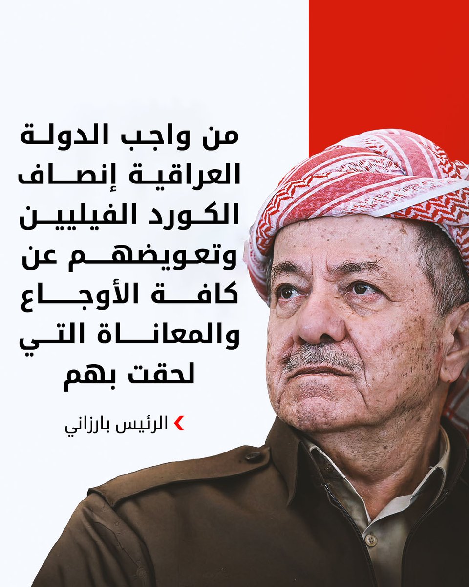Kurdistan24 عربية tweet media