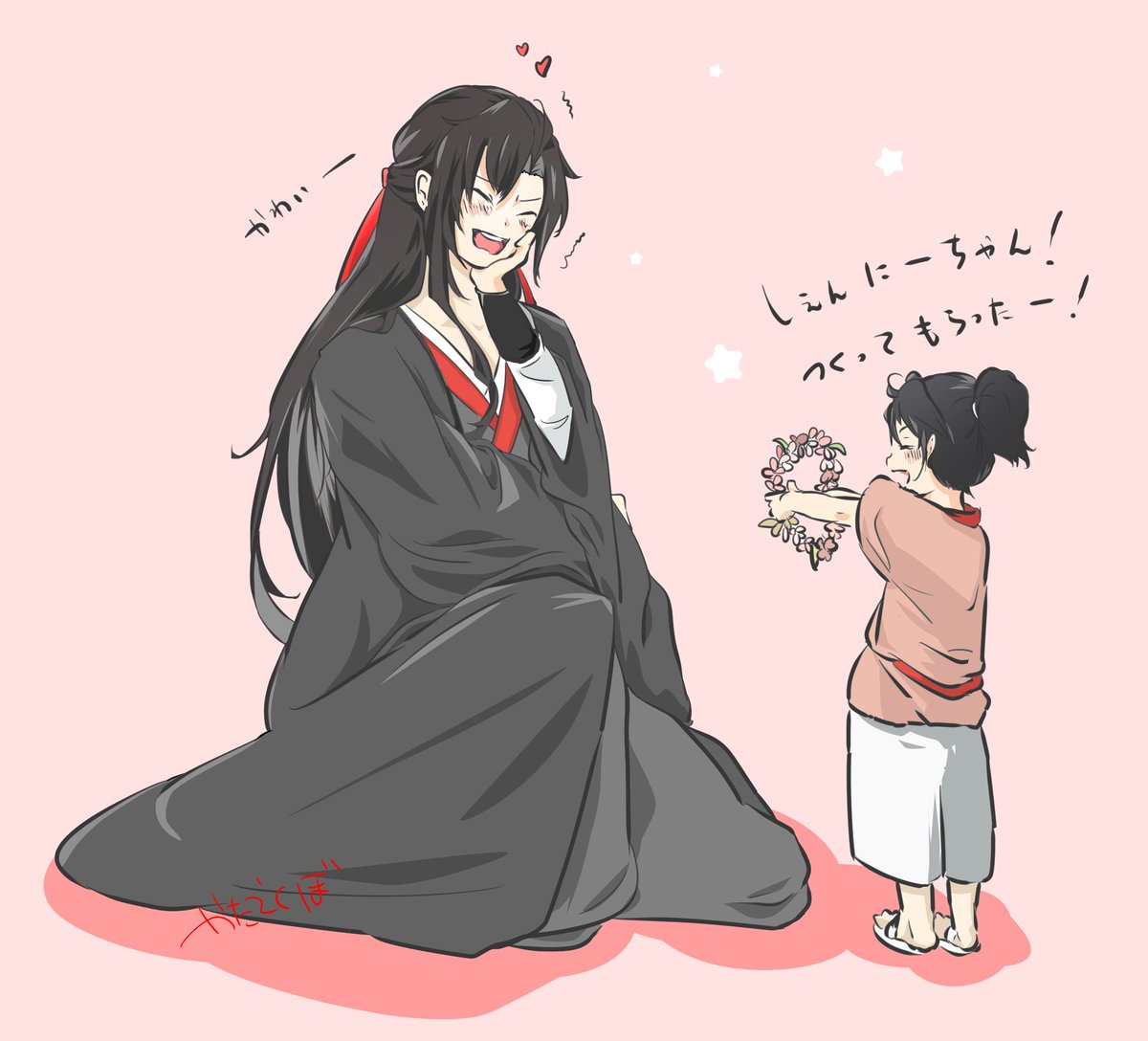 かたえくぼ tweet media