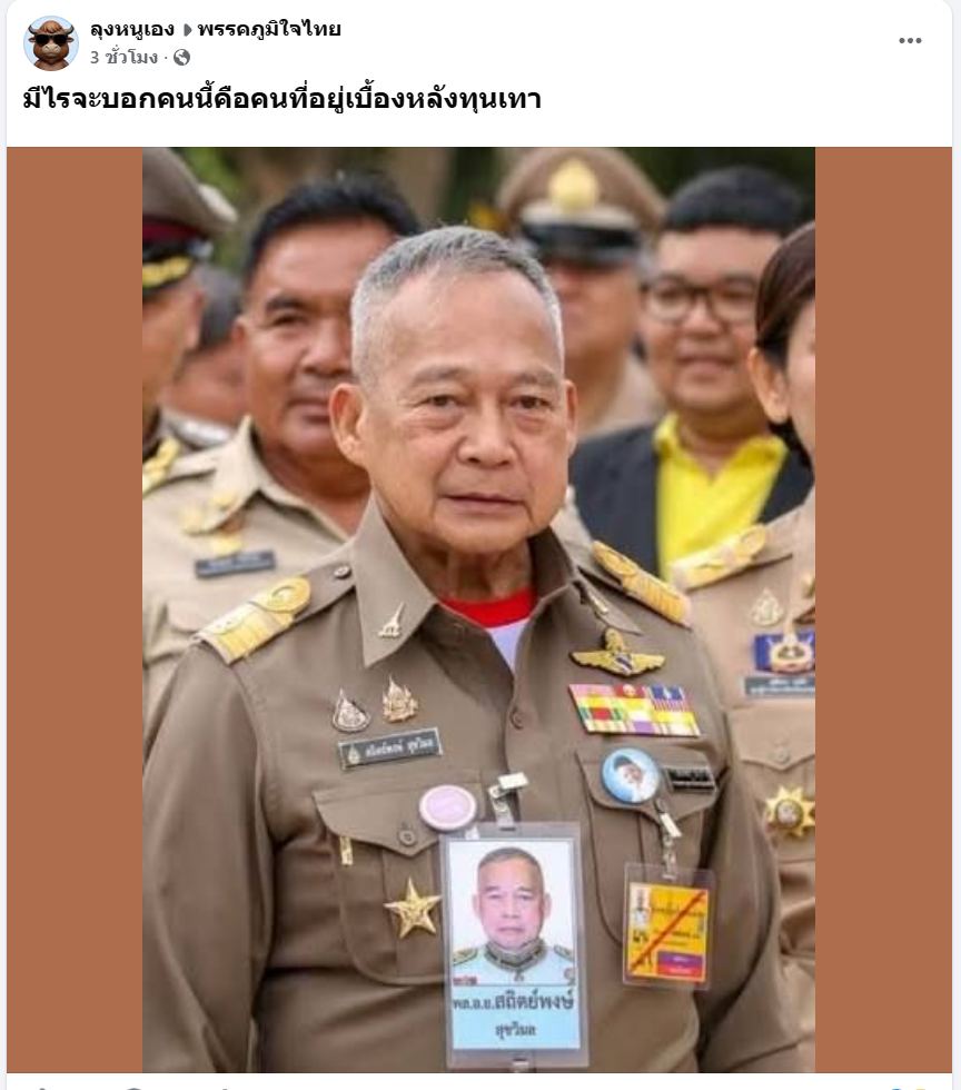 Thong D Thong K tweet media