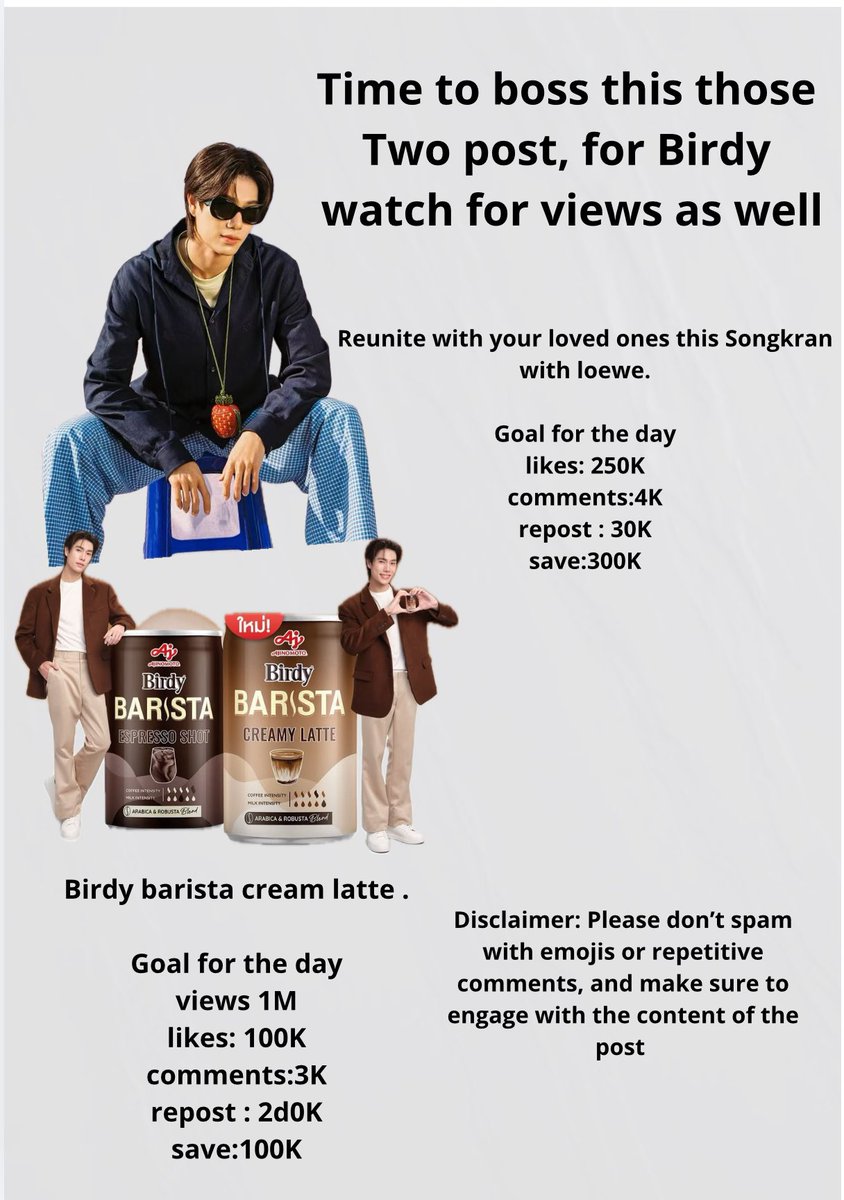 Phuwin IG Engage tweet media