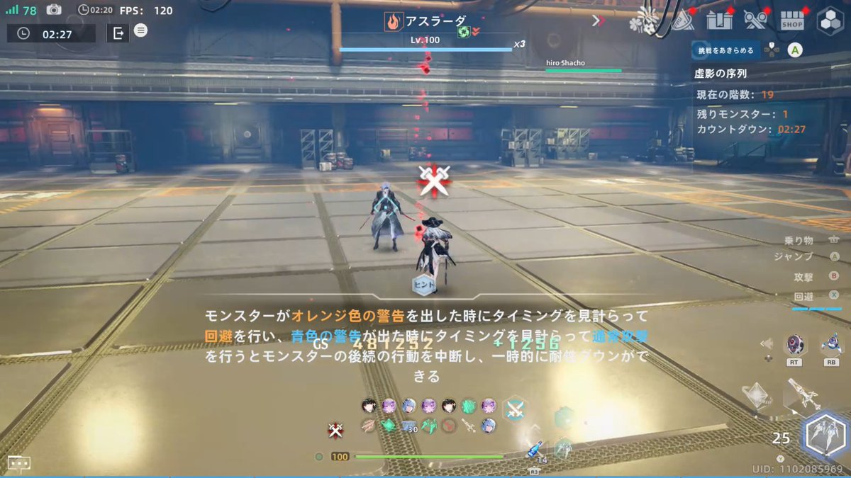 hiro_Shacho tweet media