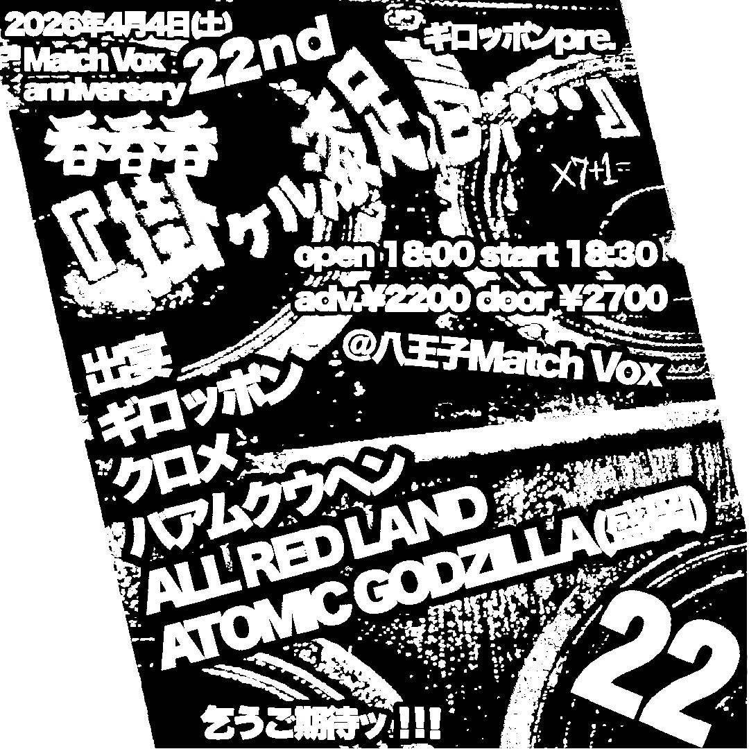 クロメ tweet media