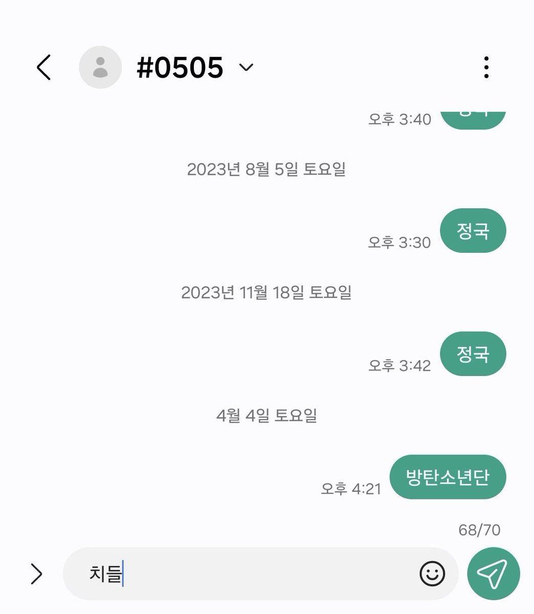 첫 SF7 치들 tweet media