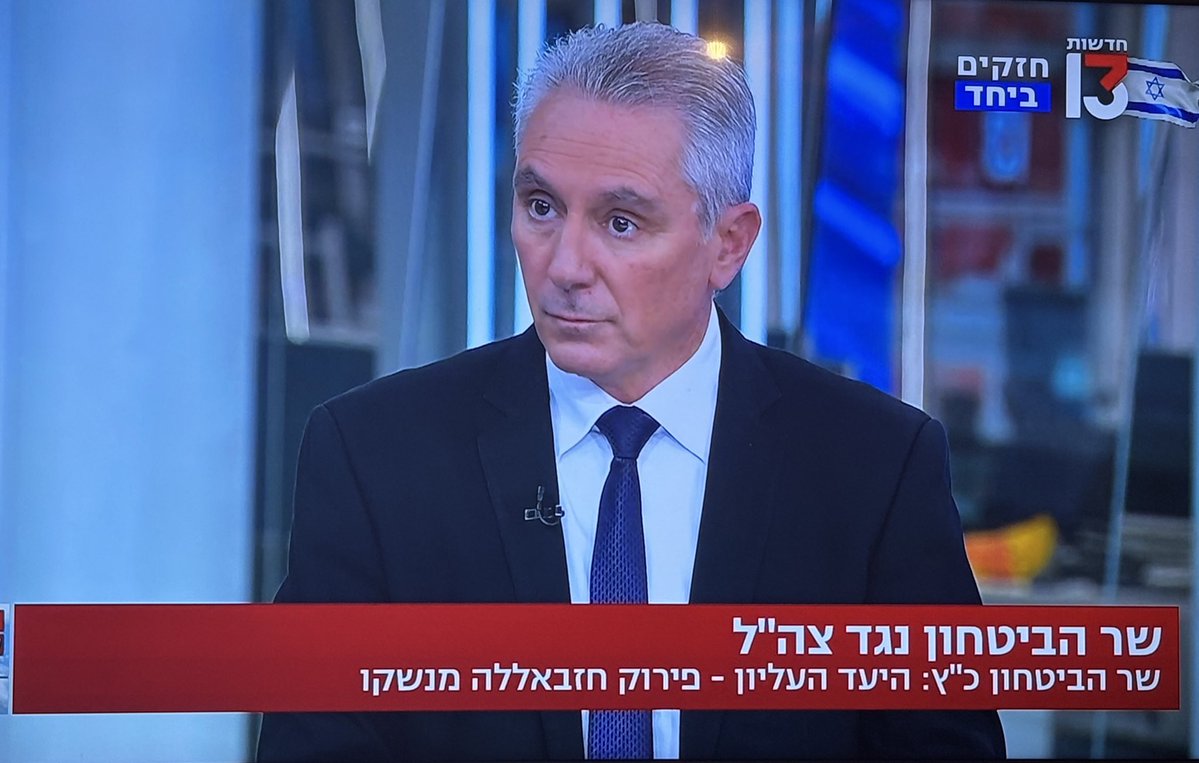 עמר דנק tweet media