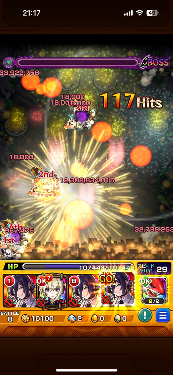 おまるぱん🍞 tweet media