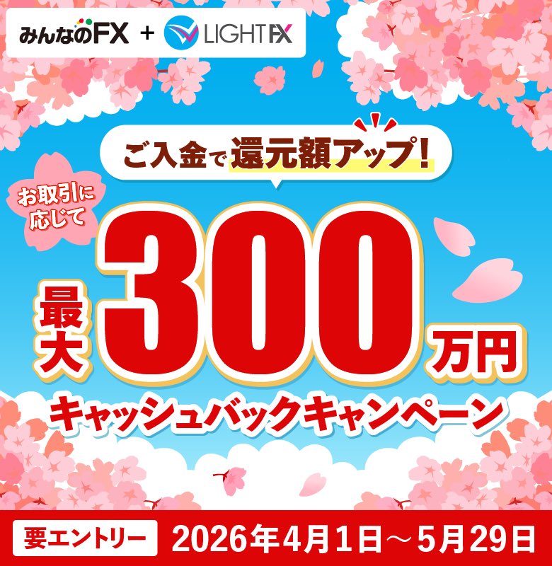 小枝🐿お得情報まとめ tweet media