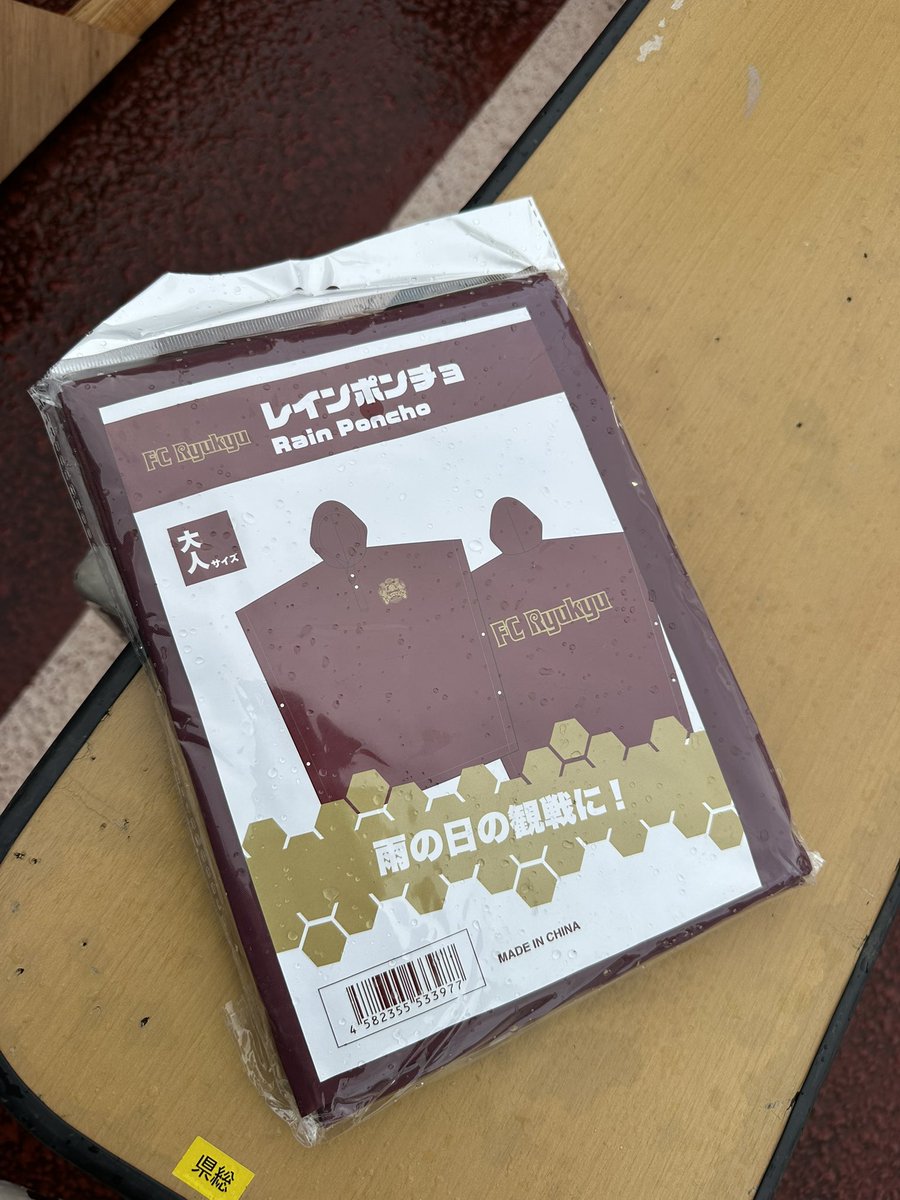 じょん@まだまだ名護にいる人 tweet media