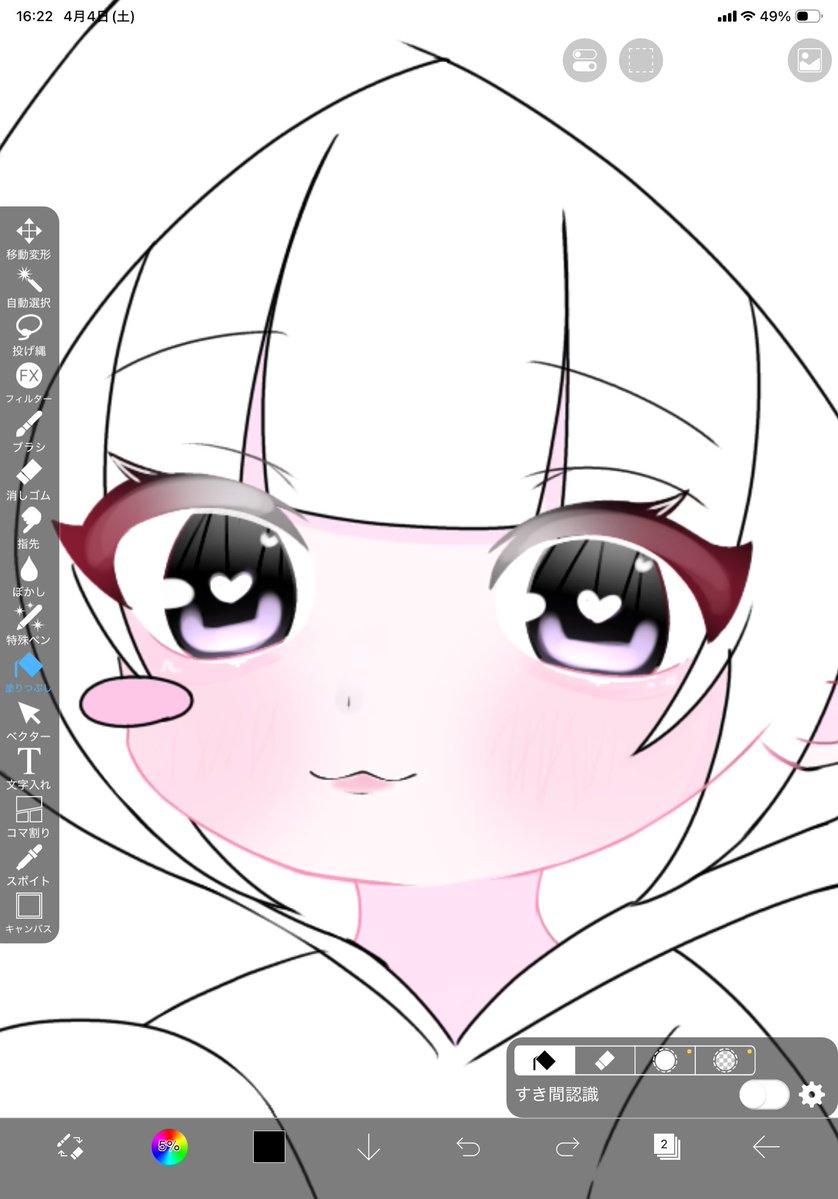 早瀬@依頼🙆‍♀️ tweet media