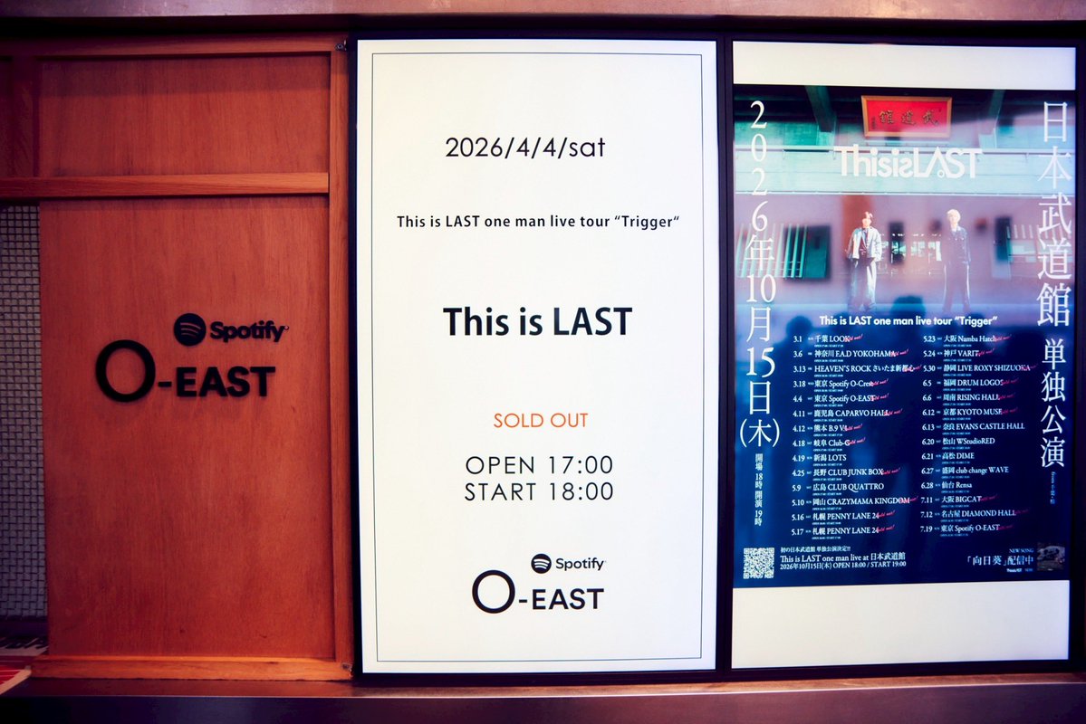 This is LAST tweet media