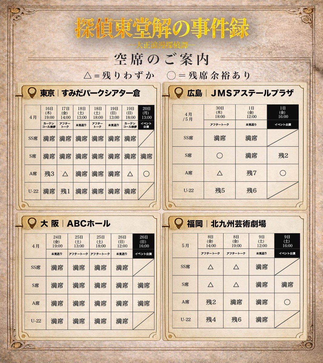 アレン座／Allen suwaru tweet media