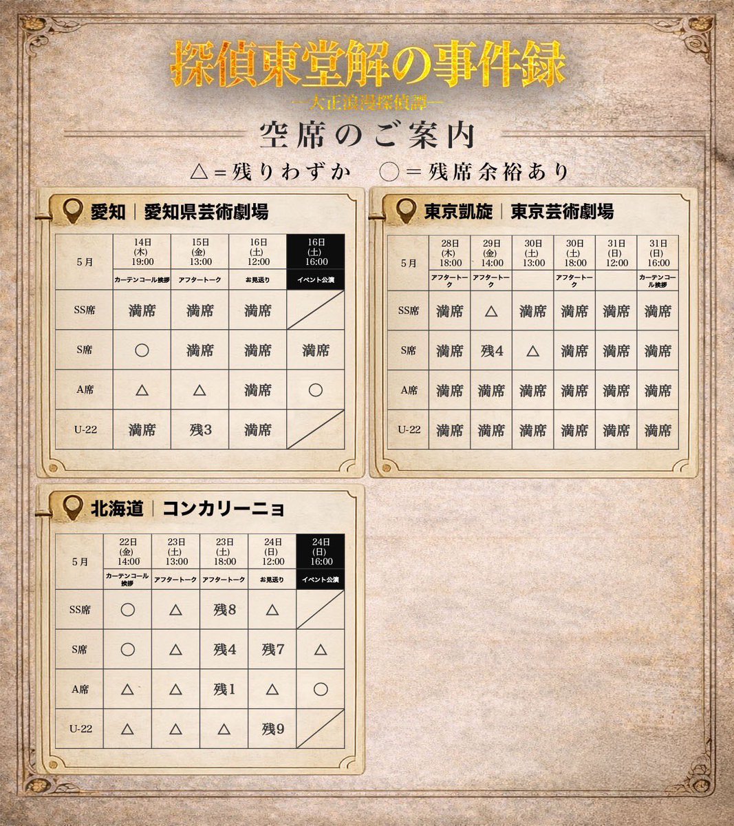 アレン座／Allen suwaru tweet media