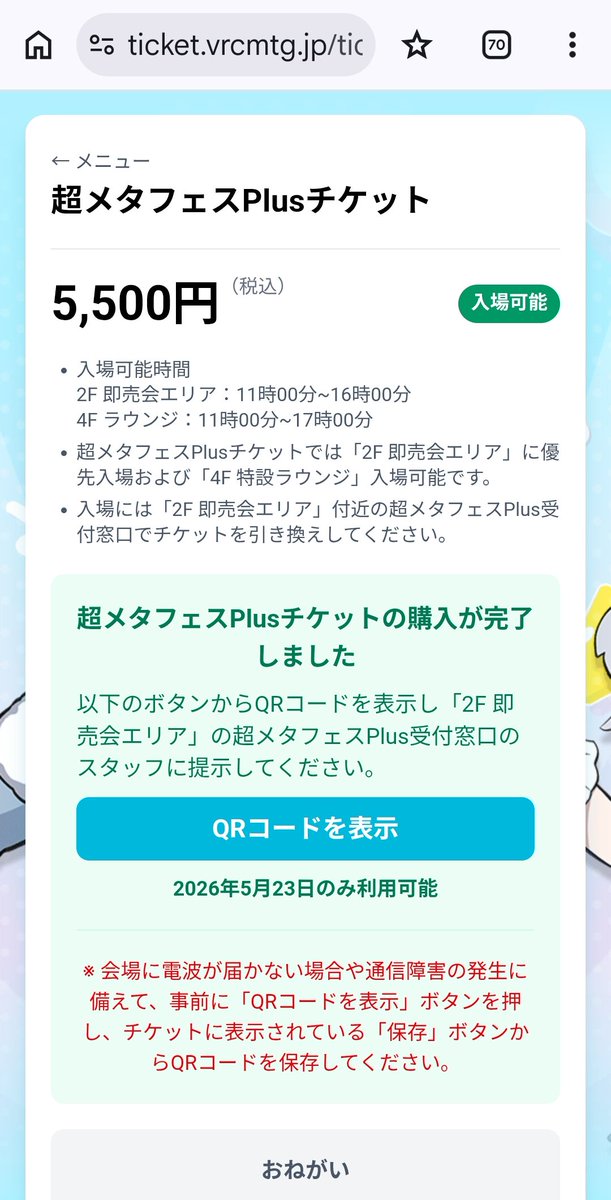 トンコツ🍜🐷 tweet media