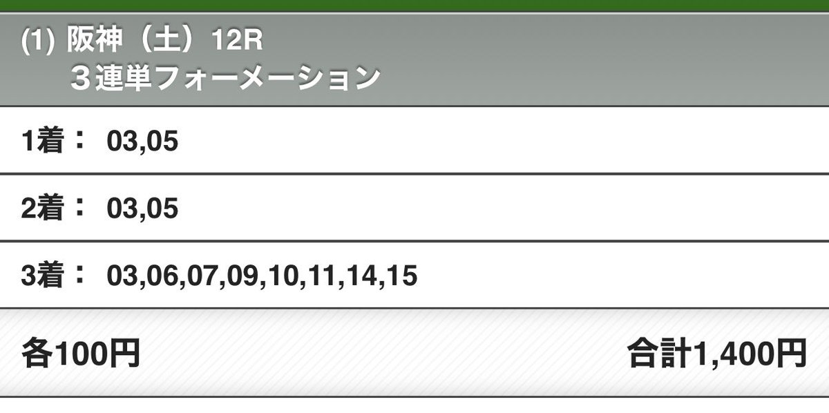 波乱に満ちた芦毛 tweet media