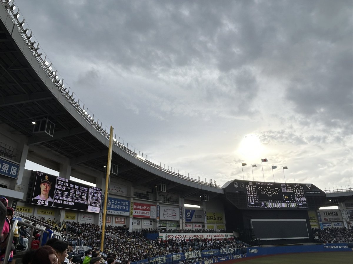 An_choos2's tweet photo. ホークス勝ち越して一気に晴れてきた。これはうちの晴の勝ちやな
#sbhawks https://t.co/T2odvKmW8N