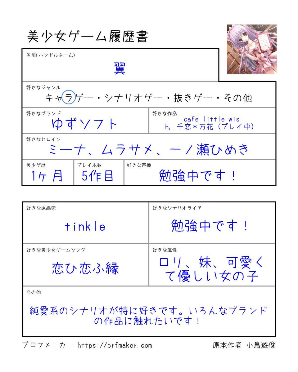 Lassitent tweet media