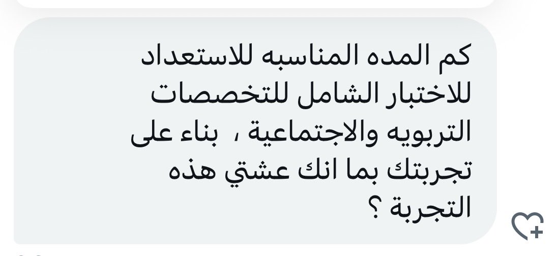 الباحثة نجوى🇸🇦 tweet media