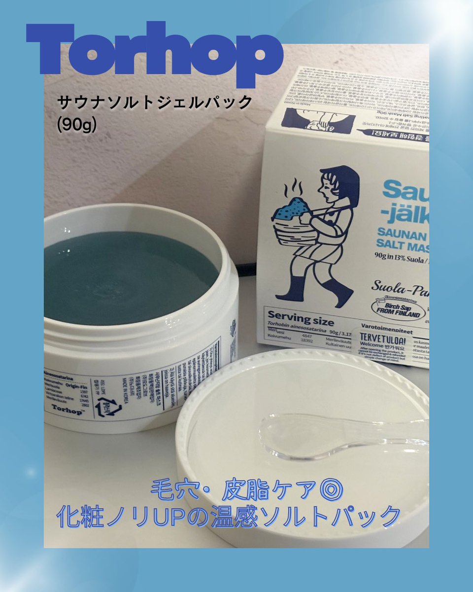 mmm__iii__33's tweet photo. ã#PRã@TORHOP_JP
#TORHOP
#ãµãŠããœã«ããžã§ã«ããã¯
ã¹ã©ã€ã ã¿ããã«äŒžã³ããã¯ã¹ãã£ãŒð«§
ãã³ãã«ã©ãŒã®äžã«çްãããœã«ãç²åå
¥ãã
ããããæž©æã§æ¯ç©Žã±ã¢ã§
æŽãäžããã¯ã€ãã£ãšãªãããâ
ããã¿æãæããŠæããèŠããã®ãå¬ããâš
Qoo10ã§è³Œå
¥å¯èœðïžâš
#ãã«ããã #ããŒã«ããã https://t.co/LImyB1fAgQ