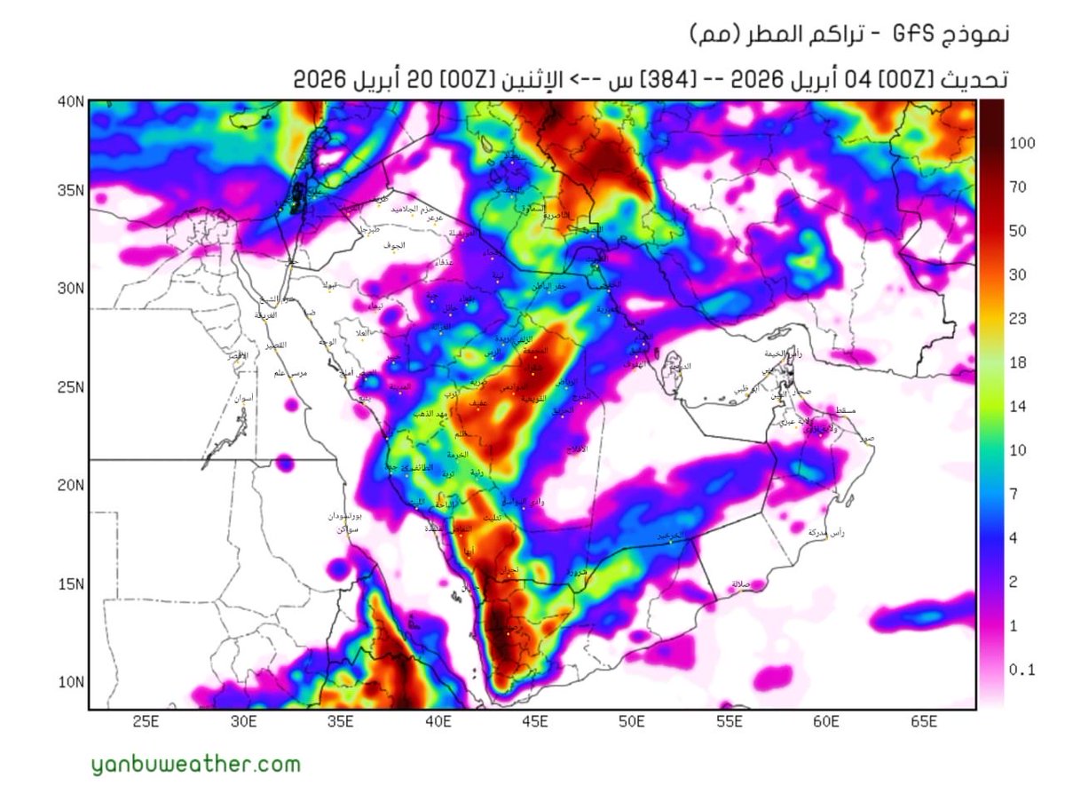 (النادر) ⛈weather Gulf⛈ tweet media