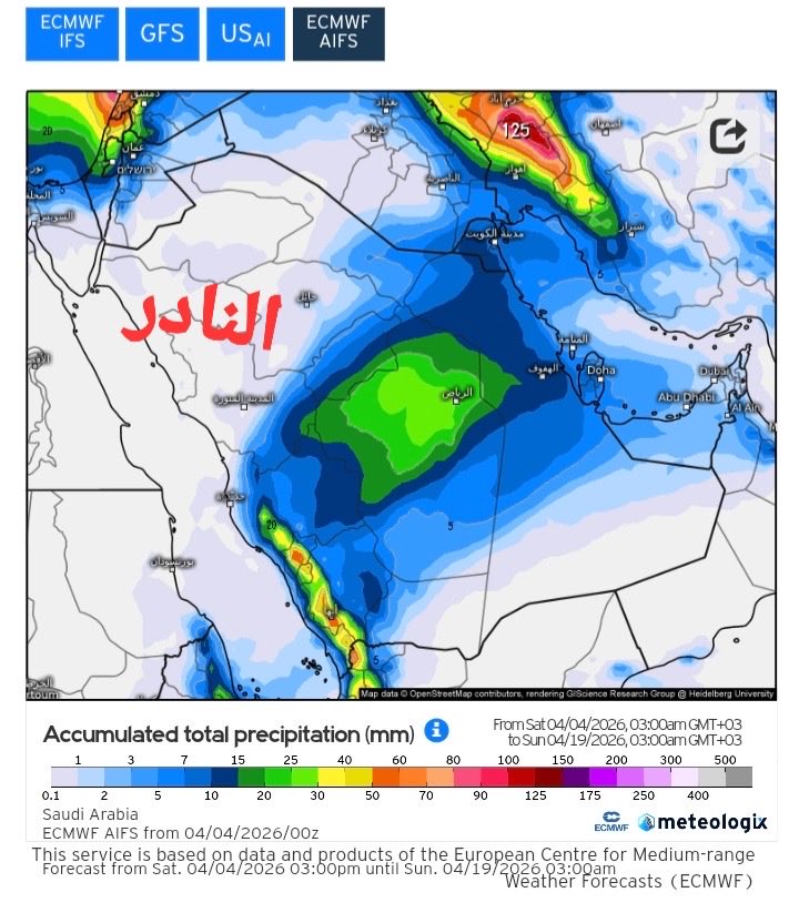 (النادر) ⛈weather Gulf⛈ tweet media