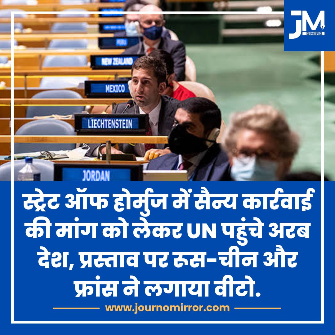 Journo Mirror tweet media