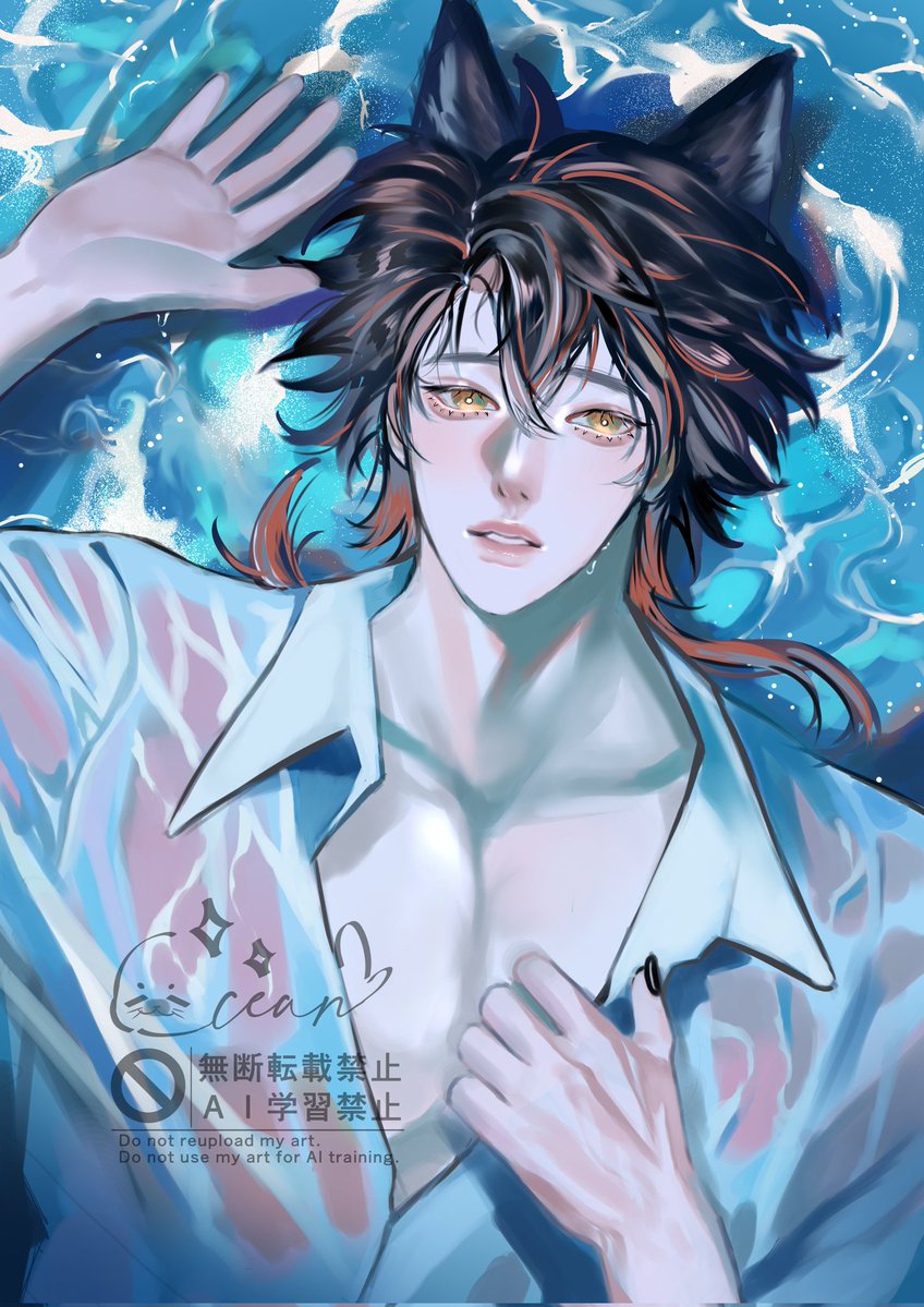 Ciaうみ🌊🦭|| COMMISSION tweet media